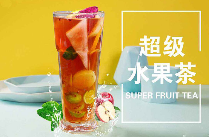 特克斯水果茶培训